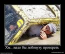 Міша Мелещук фотография #45 (источник - https://vk.com/id131626885)