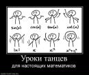 Мирослав Дідух фотография #26 (источник - https://vk.com/id80335433)