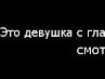 Анічка Андрущенко фотография #37 (источник - https://vk.com/id144968600)