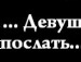 Наталія Купріянова фотография #43 (источник - https://vk.com/id134446151)
