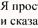 Світлана Войчук фотография #31 (источник - https://vk.com/id135572420)