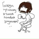 Фотография С Катерины