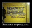 Фотография Меньшакова Андрея