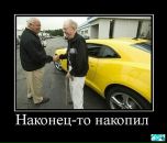 Міша Вишкварка фотография #17 (источник - https://vk.com/id72684444)