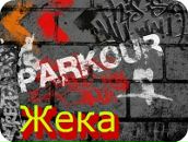 Євген Псюрський фотография #50 (источник - https://vk.com/id131700041)