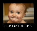Фотография Семенова Виталия