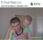 Фотография Романова Ивана