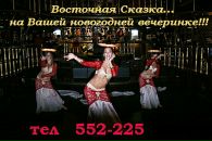 Фотография Молчанской Анастасии