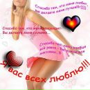 Наталя Піддубна фотография #32 (источник - https://vk.com/id71448016)