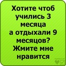 Віка Притуляк фотография #27 (источник - https://vk.com/id110253346)