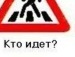 Іван Низовець фотография #12 (источник - https://vk.com/id145718970)
