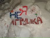 Анна Иванова фотография #35 (источник - https://vk.com/id1762974)