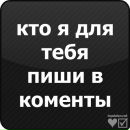 Оля Лінецька фотография #25 (источник - https://vk.com/id136421335)