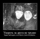 Фотография Дядькина Андрюшки