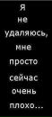 Руслан Чорній фотография #13 (источник - https://vk.com/id103841080)