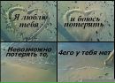 Руслан Чорній фотография #16 (источник - https://vk.com/id103841080)
