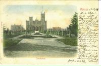 Ігор Анцифєров фотография #6 (источник - https://vk.com/id2560526)