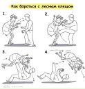 Виталій Вайнштейн фотография #33 (источник - https://vk.com/id59919906)