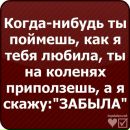 Аня Сілкова фотография #6 (источник - https://vk.com/id142446925)