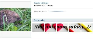 Діма Петров фотография #14 (источник - https://vk.com/id76484046)