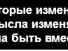 Міша Романенко фотография #14 (источник - https://vk.com/id163235314)