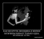 Аліна Внучко фотография #9 (источник - https://vk.com/id64576777)