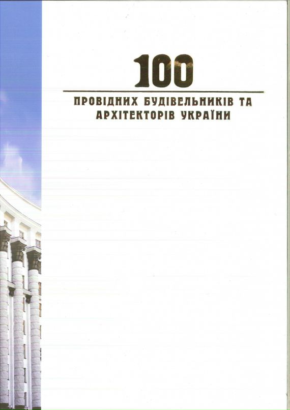 Иван Яровой фотография #7