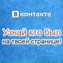 Інна Макарчук фотография #2 (источник - https://vk.com/id28274592)