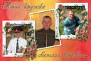 Оля Олійник фотография #17 (источник - https://vk.com/id131835179)