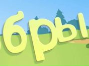 Галина Малимін фотография #34 (источник - https://vk.com/id12324424)