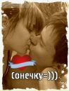♥♥♥юльчик Лапульчик♥♥♥ фотография #38 (источник - https://vk.com/id114087156)