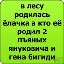 Назік Бойко фотография #14 (источник - https://vk.com/id133647474)