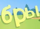 Інна Канюк фотография #48 (источник - https://vk.com/id116038348)