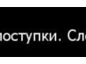 Сергій Белінський фотография #14 (источник - https://vk.com/id159788907)