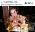 Фотография Тагировой Нелли