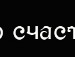 Валєра Паращук фотография #25 (источник - https://vk.com/id58476503)