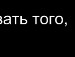 Валєра Паращук фотография #20 (источник - https://vk.com/id58476503)