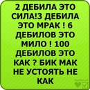 Віталік Гугель фотография #44 (источник - https://vk.com/id84808337)