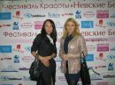 Фотография Зубаревой Людмилы