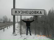 Фотография Смита Макса