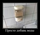 Іван Мураль фотография #3 (источник - https://vk.com/id13007854)