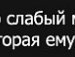Андрій Ільющенков фотография #2 (источник - https://vk.com/id151961246)