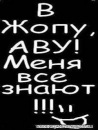 Фотография Штольца Лёхи