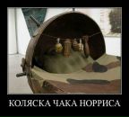 Андрій Романик фотография #45 (источник - https://vk.com/id73375134)