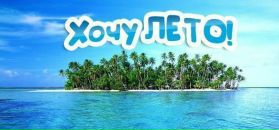 Юлия Мереуца фотография #37 (источник - https://vk.com/id2497625)