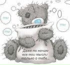 Іваnочkа Шовгенюk фотография #44 (источник - https://vk.com/id135375400)