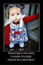 Фотография Фоменко Ирины
