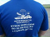 Фотография Чугунова Даниила