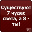 Віка Ковалик фотография #28 (источник - https://vk.com/id101366661)