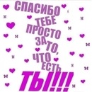 Віталік Голінчук фотография #41 (источник - https://vk.com/id134676688)